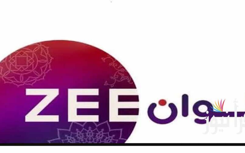 تردد قناة زي الوان 2022 على النايل سات لمتابعة افضل المسلسلات الهندية والتركية المترجمة بجودة HD