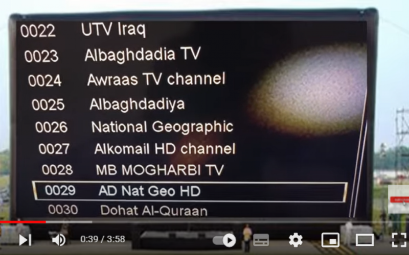 تردد ناشيونال جيوغرافيك أبو ظبي 2022 national geographic abu dhabi المجانية