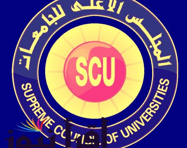 نتيجة معادلة كلية تجارة 2022 – 2023 جامعة القاهرة وحلوان وعين شمس برقم الجلوس والاسم