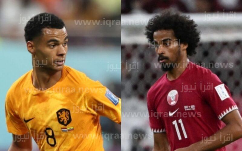 تشكيلة قطر ضد هولندا اليوم 29 نوفمبر 2022 في كأس العالم قطر