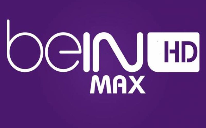 تردد beIN Sports MAX TWO بي إن سبورتس المفتوحة hd لعرض لعبة قطر اليوم