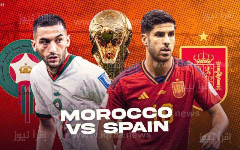 قناة تنقل مباراة المغرب واسبانيا bein sports اليوم علي النايل سات في كأس العالم 2022