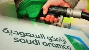 ارامكو تعلن أسعار البنزين اليوم في السعودية 10 فبراير 2023