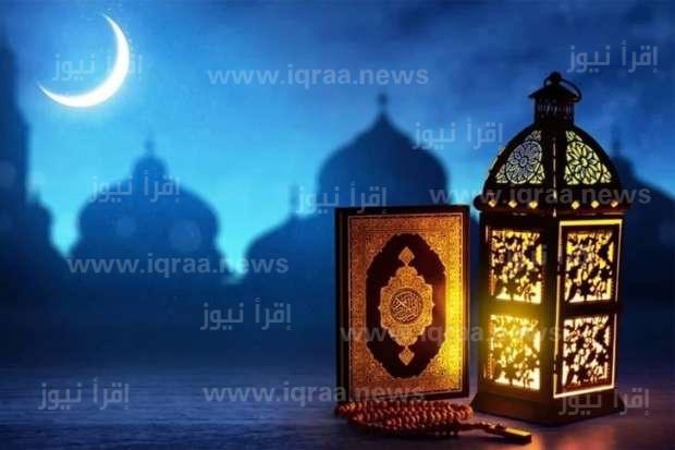 اجدد رسائل وصور تهنئة رمضان المبارك 2023/1444 Ramadan kareem أرسل لمن تحب
