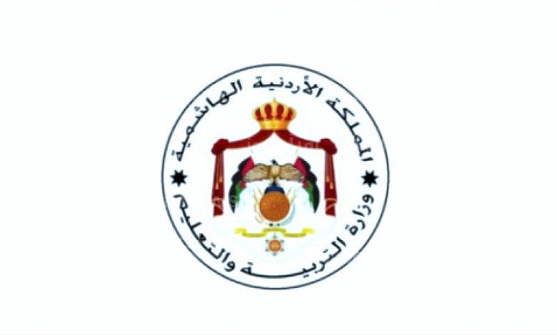 تفعيل رابط www.tawjihi.jo نتائج التوجيهي التكميلي 2023 الاردن حسب رقم الجلوس الثانوية العامة الأردنية