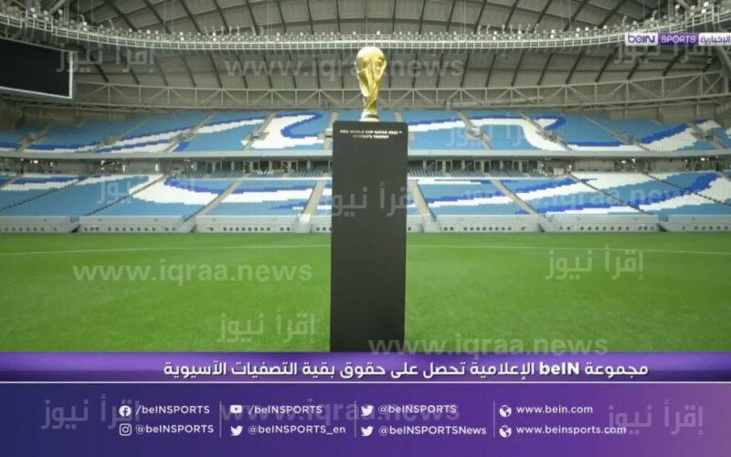 تردد قناة beIN Sports AFC بي ان سبورت اسيا الجديد 2023 الناقلة لمباراة الهلال واوراوا في اياب نهائي دوري أبطال أسيا