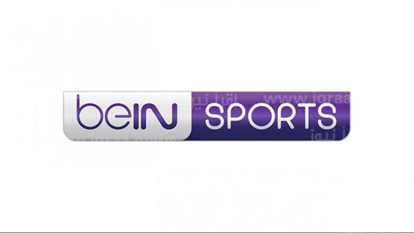 تردد قناة Bein sports الجديد على نايل سات وعرب سات 2023