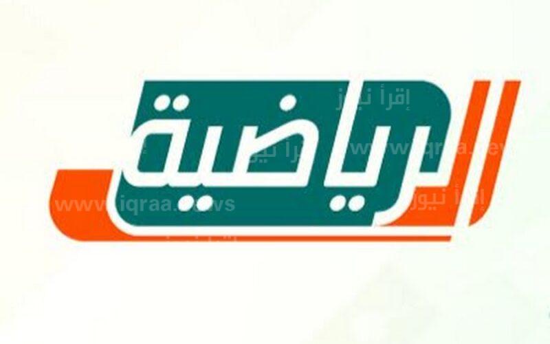 تردد قناة السعودية الرياضية الجديد 2023 ksa sport الناقلة لنهائي كأس الملك ” ماتش الهلال والوحدة تويتر اليوم “